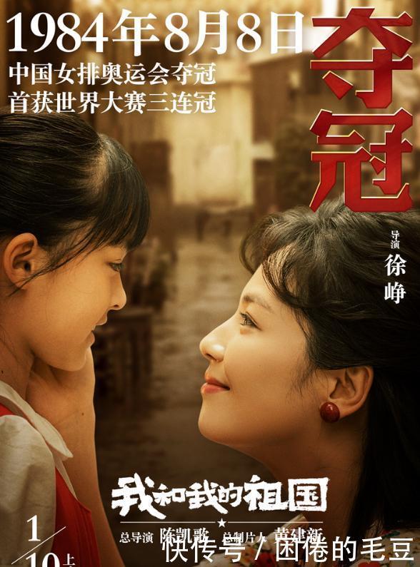 时代发展小故事