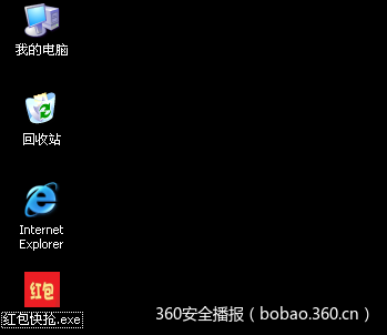 t01ac7e6d2e4193be7d.png https://p2.ssl.qhimg.com/t01ac7e6d2e4193be7d.png