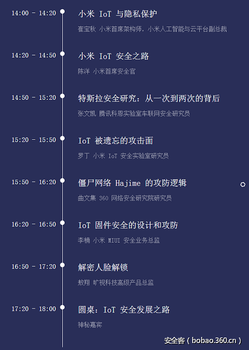 http://p6.qhimg.com/t019eaae122a94643b2.png