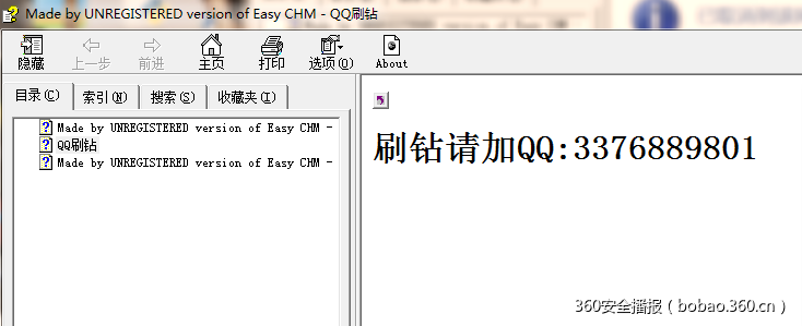 t01af707ea47222fc2d.png https://p2.ssl.qhimg.com/t01af707ea47222fc2d.png