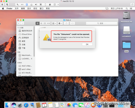 t01819a523af292be66.png http://p7.qhimg.com/t01819a523af292be66.png