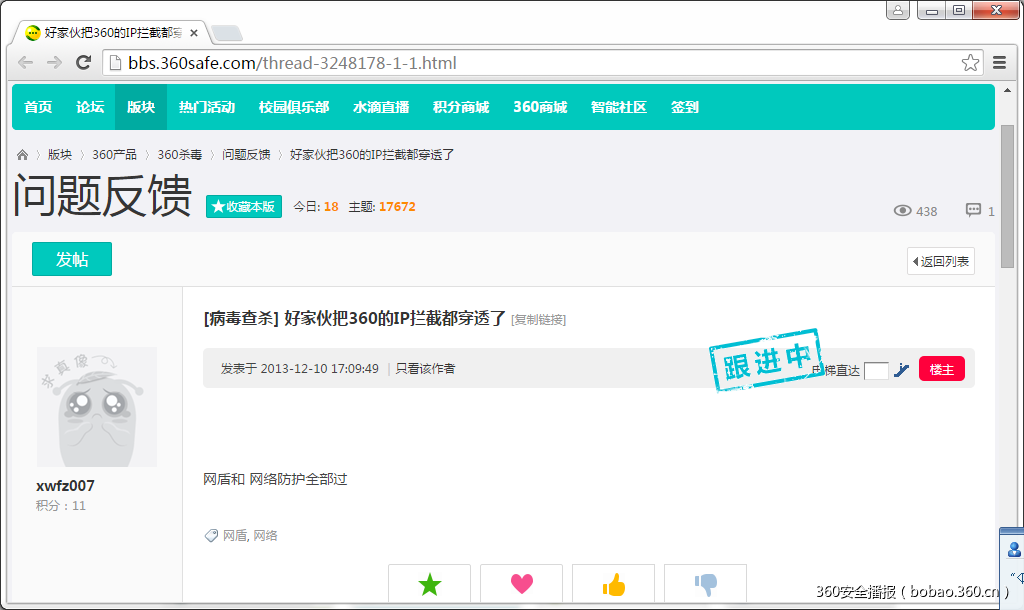 t01b0339118749dbd88.png https://p2.ssl.qhimg.com/t01b0339118749dbd88.png