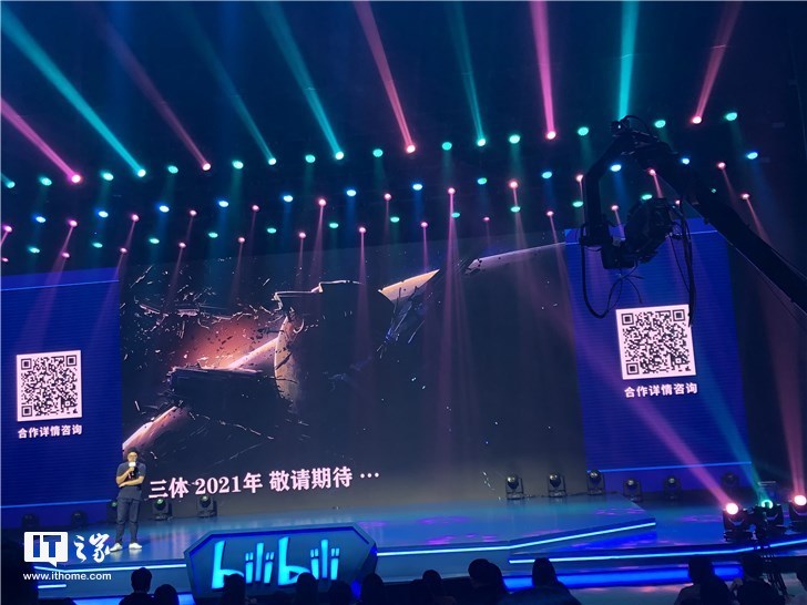 镇魂街第二季几点播