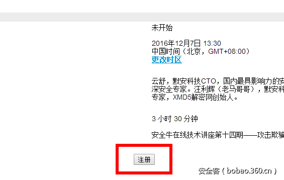 t01dae4bcadf51ff6ff.png http://p5.qhimg.com/t01dae4bcadf51ff6ff.png