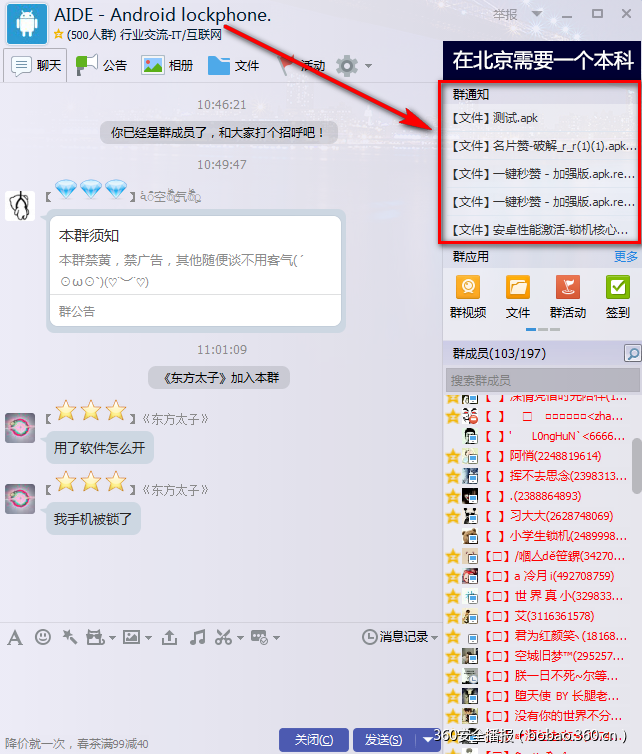 t01b1ae1bc4aed95966.png https://p2.ssl.qhimg.com/t01b1ae1bc4aed95966.png