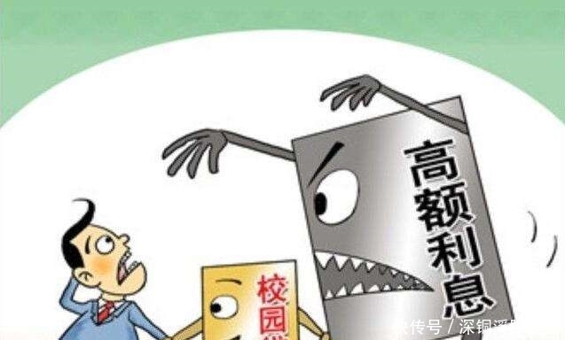 微粒贷还清不可以贷了