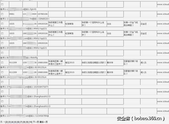 t01783ac69fa117e733.png http://p8.qhimg.com/t01783ac69fa117e733.png