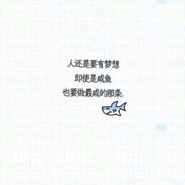 入戏太深
