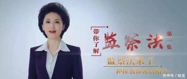 国家国家监察委