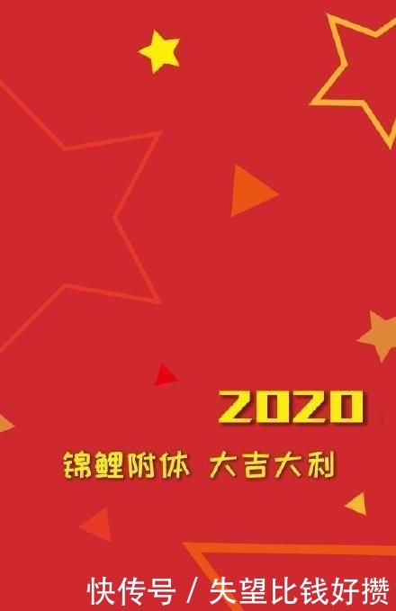 祝福鼠年的话语简短