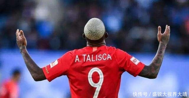 亚冠鹿岛鹿角广州恒大