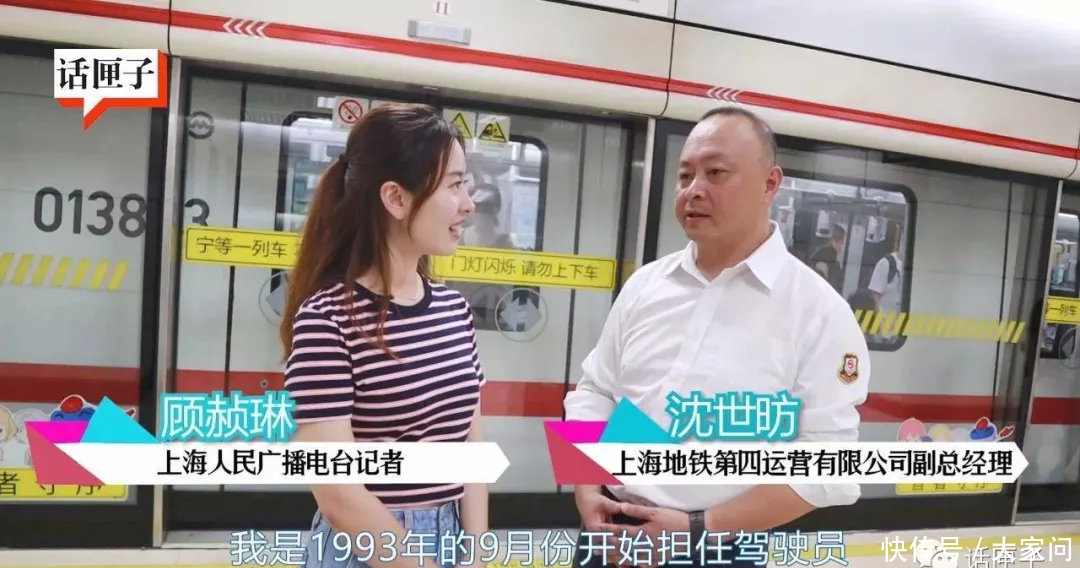 中央人民广播电台跨年盛典