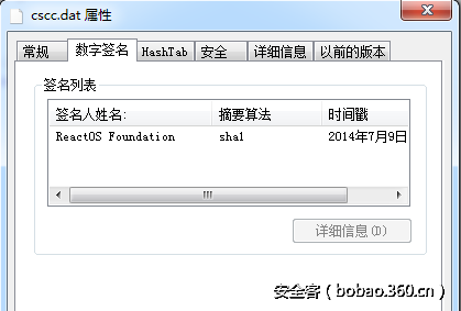 http://p1.qhimg.com/t01b5707b9233a01822.png