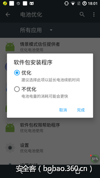 t012b2ccbc65bd84f37.png http://p4.qhimg.com/t012b2ccbc65bd84f37.png