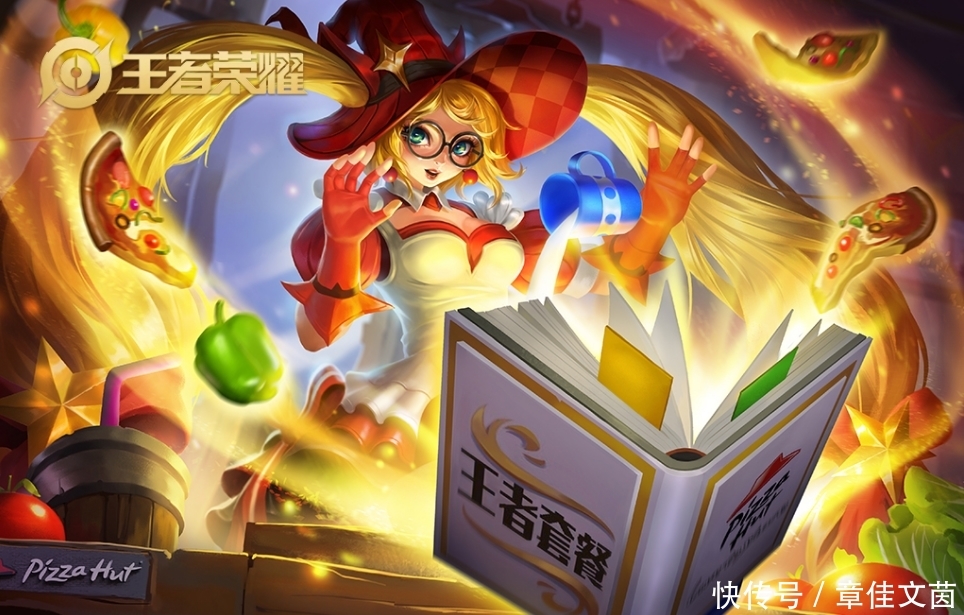 王者荣耀中哪吒的皮肤