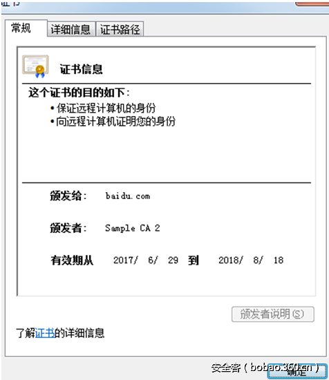 t0164b4211859d11938.png http://p9.qhimg.com/t0164b4211859d11938.png