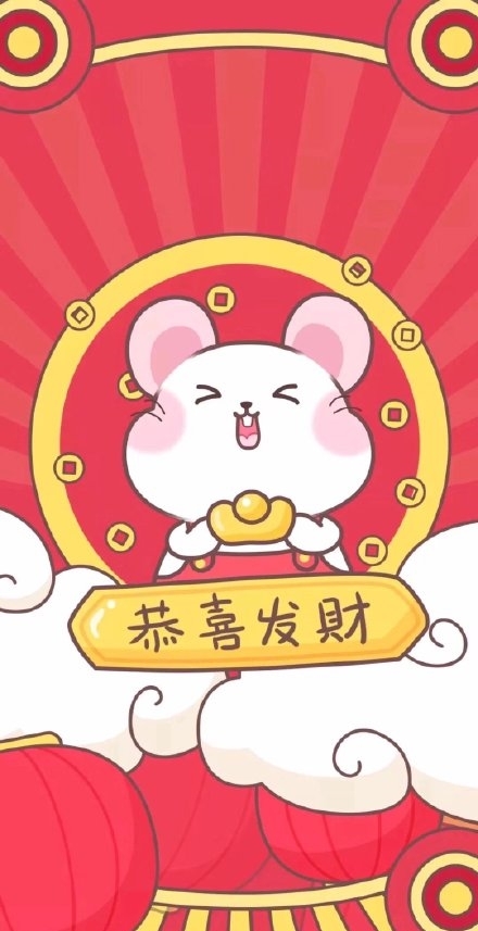 新元旦节祝福语图片