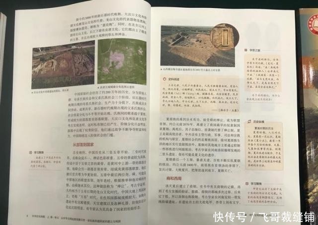 中国中学教材网