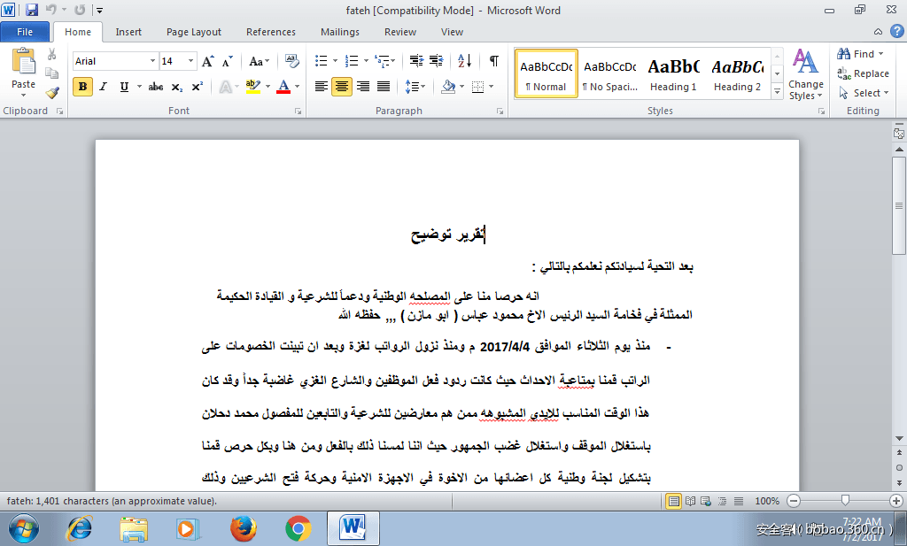 t01bdcd1ff842dc8a13.png https://p2.ssl.qhimg.com/t01bdcd1ff842dc8a13.png