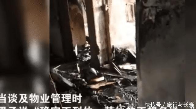 重庆火灾起火点