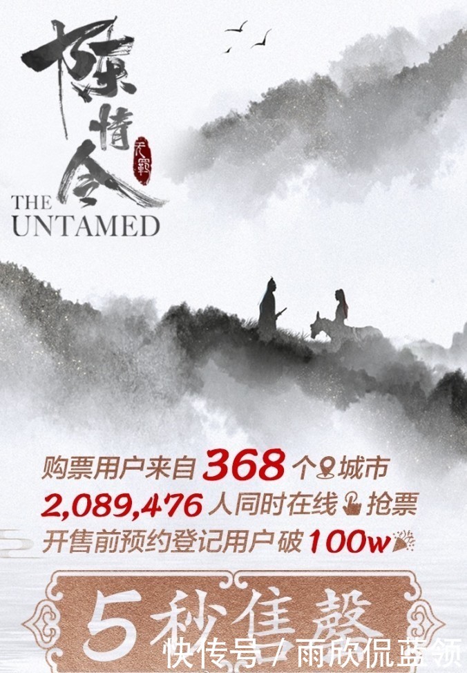 为什么春运都没有票