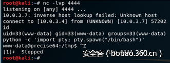 t01701c54e25dff16eb.png http://p5.qhimg.com/t01701c54e25dff16eb.png