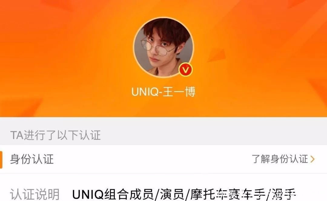 青年演员王一博