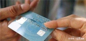 信用卡多了去银行办信用卡