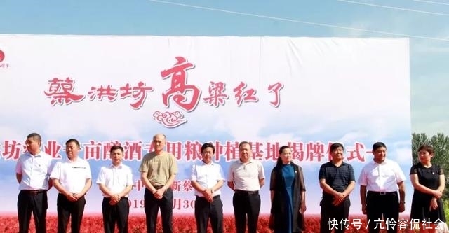 举行基地揭牌仪式