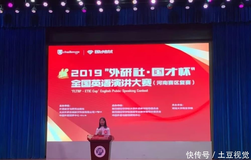 外研社国才杯英语写作比赛