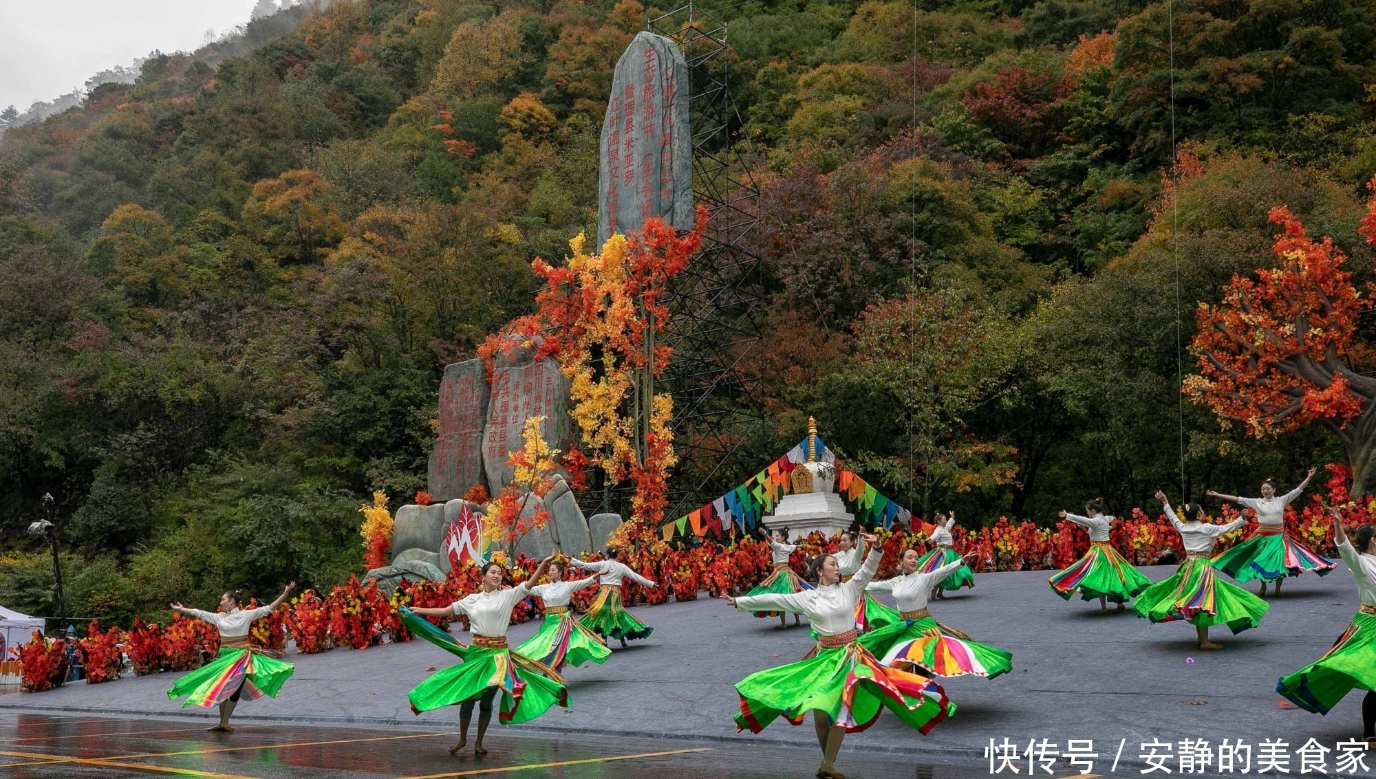 四川生态保护厅