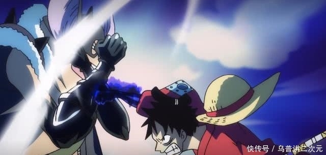 漫画多少集路飞vs凯多