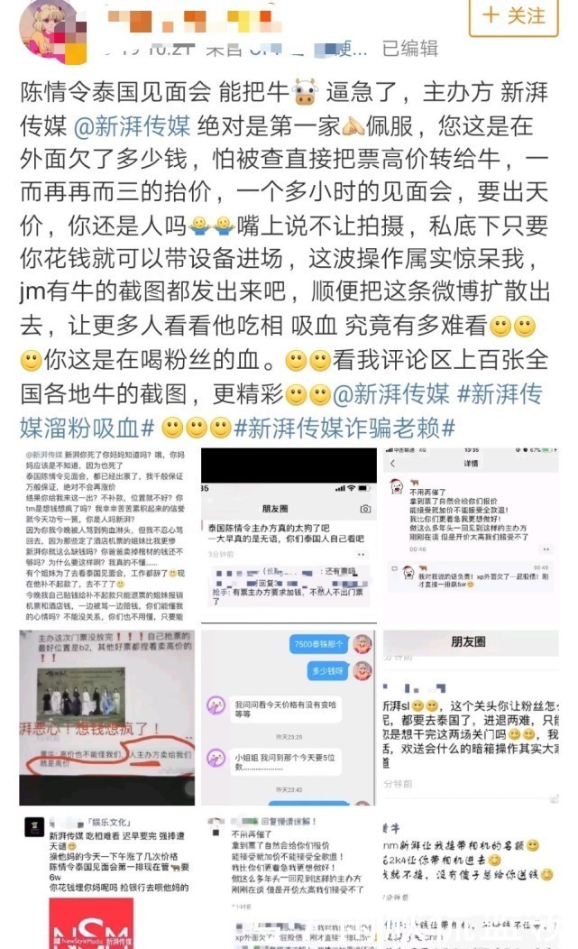 为什么春运都没有票