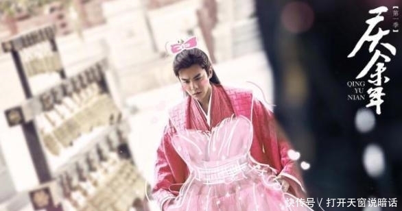 庆余年是网播吗