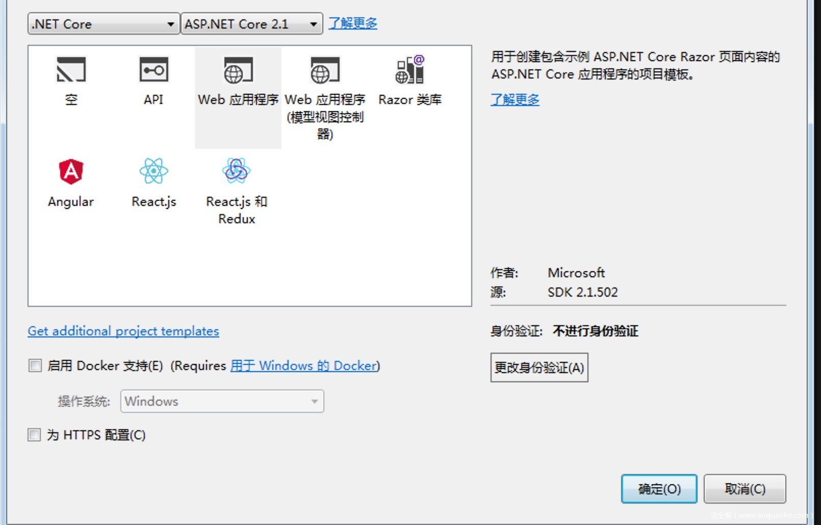 image-20190609112937662
