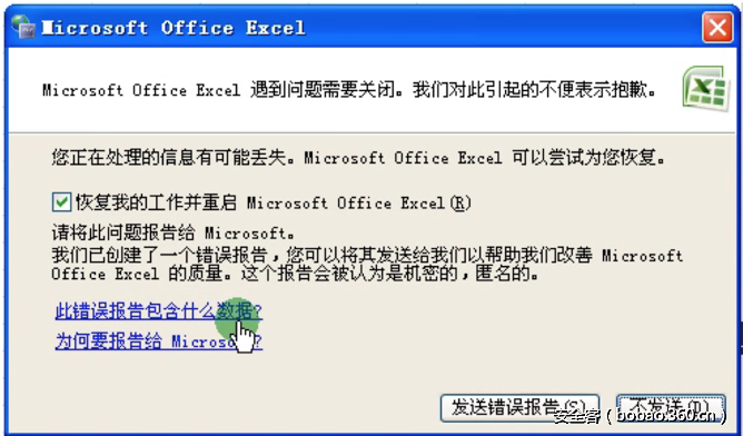 t016b65de8905eacf5a.png http://p0.qhimg.com/t016b65de8905eacf5a.png