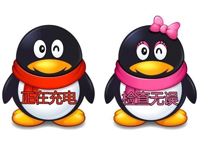 新版qq可显示对方电量