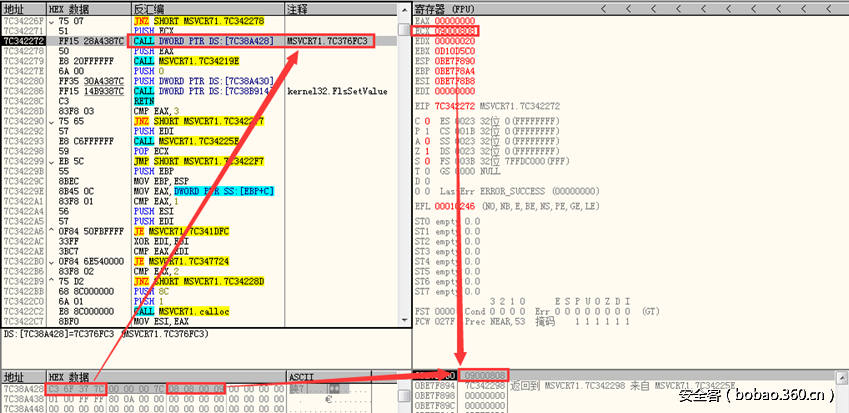 t01439fb656417ebe89.png http://p7.qhimg.com/t01439fb656417ebe89.png