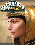 文明提速《战争与文明》新建筑档案馆上线