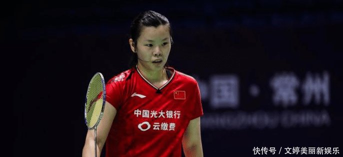 陈雨菲对何冰娇