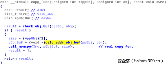 http://p7.qhimg.com/t01392683f28a756502.png