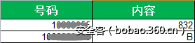 t017876742fe2765b80.png http://p6.qhimg.com/t017876742fe2765b80.png