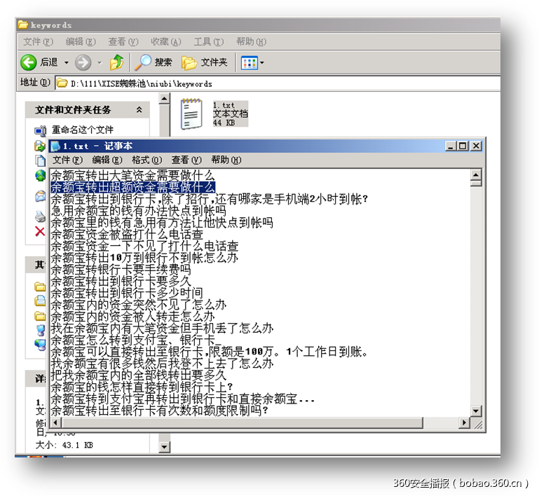 t01c97ff121955d07b2.png https://p2.ssl.qhimg.com/t01c97ff121955d07b2.png