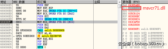 http://p2.qhimg.com/t0154e2a4f208c1a75d.png