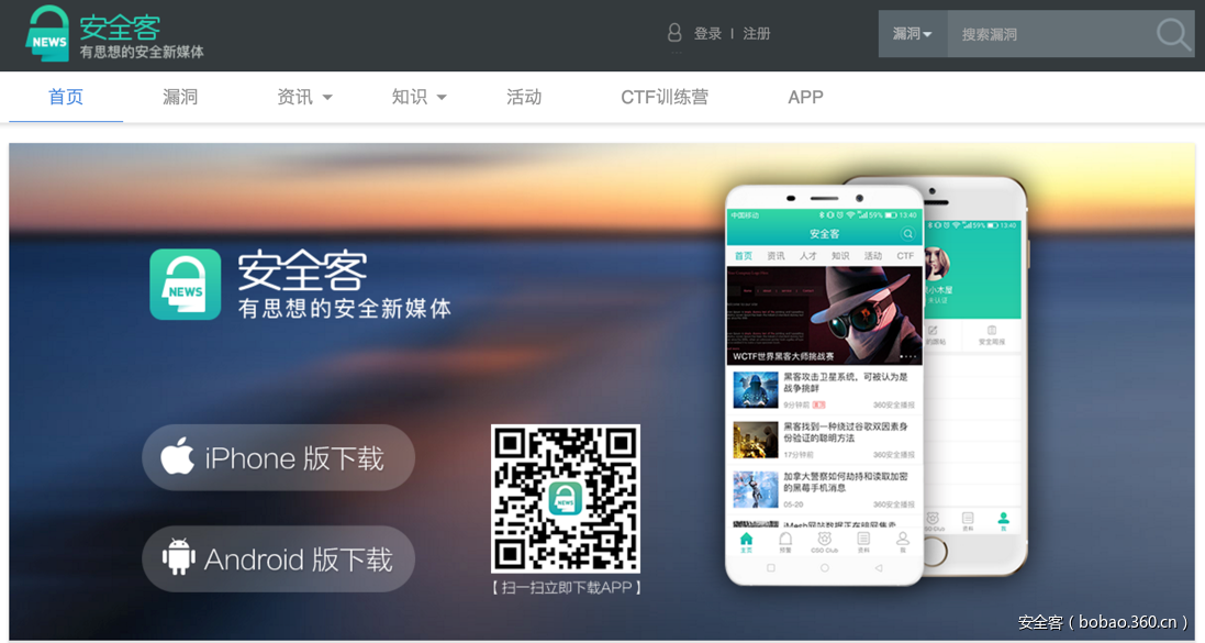 https://p2.ssl.qhimg.com/t01cada33c61e460318.png
