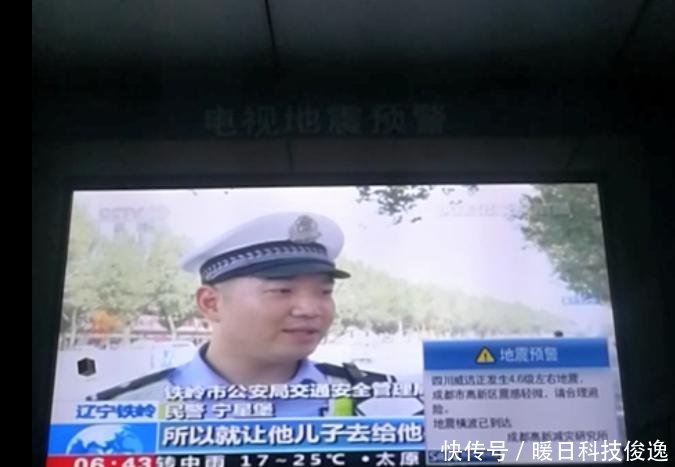 资中地震预警了吗