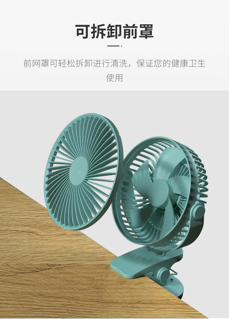 亨特hunter电风扇五叶风扇台夹扇家用办公桌面迷你小风扇f1