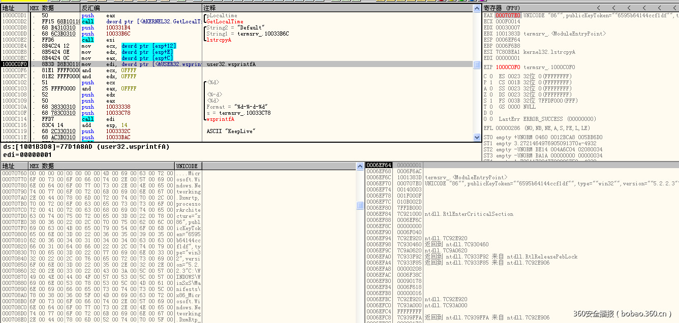 t01ce2973c1c4c38e37.png https://p2.ssl.qhimg.com/t01ce2973c1c4c38e37.png