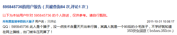 http://p1.qhimg.com/t0124f5bd5fbbf80f09.png