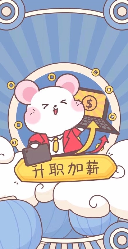 新元旦节祝福语图片